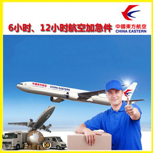 重庆江北机场货运公司谈空运的四大作用是什么